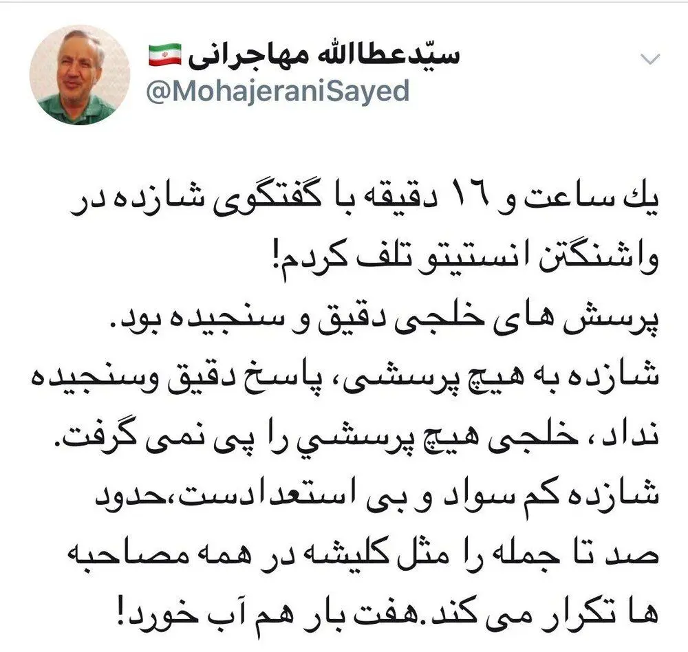 واکنش مهاجرانی به سخنان رضا پهلوی!