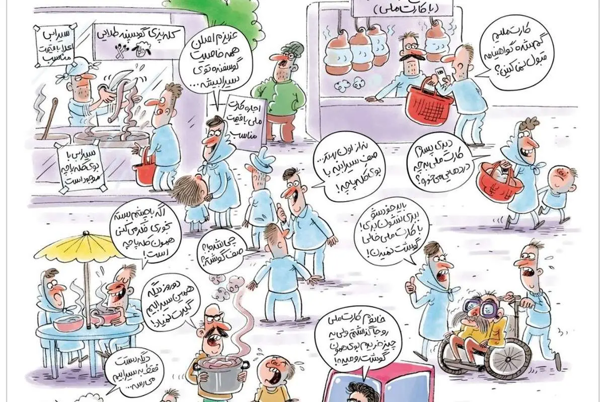 اجاره کارت ملی با قیمت مناسب!