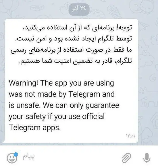 نبرد تلگرام با هاتگرام و طلاگرام آغاز شد