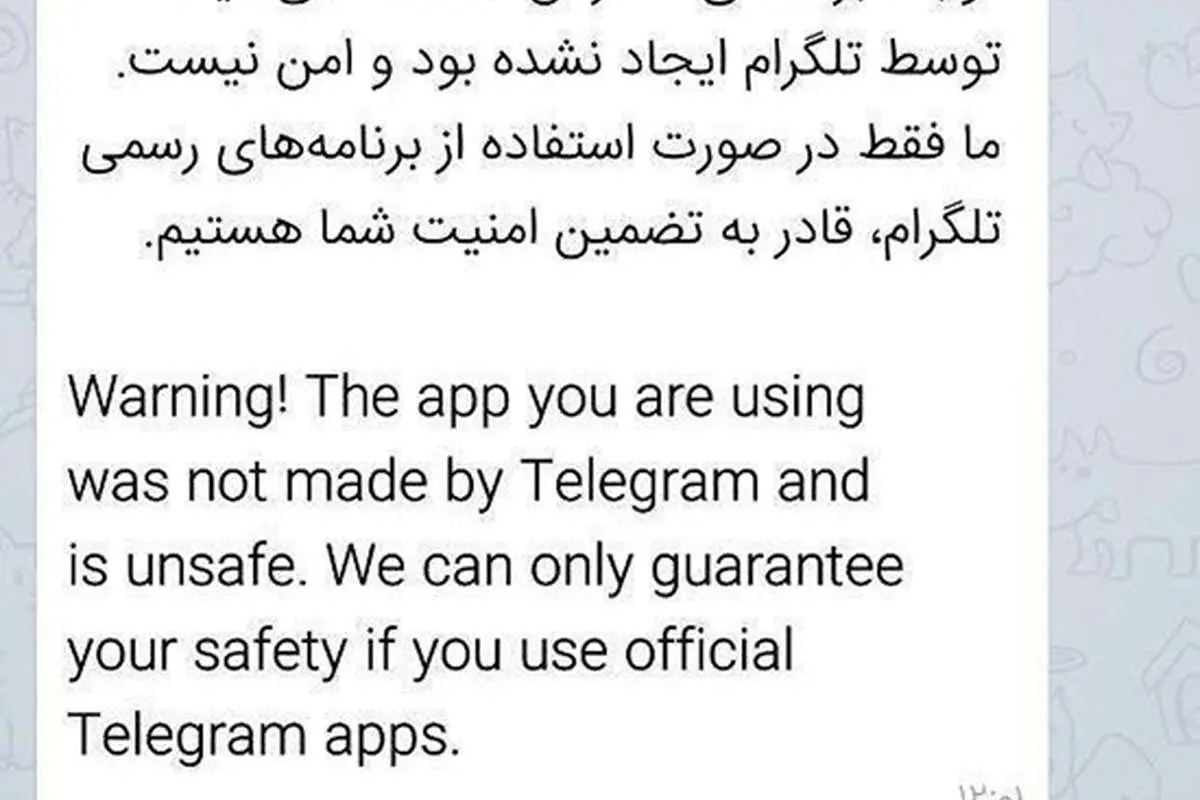 نبرد تلگرام با هاتگرام و طلاگرام آغاز شد