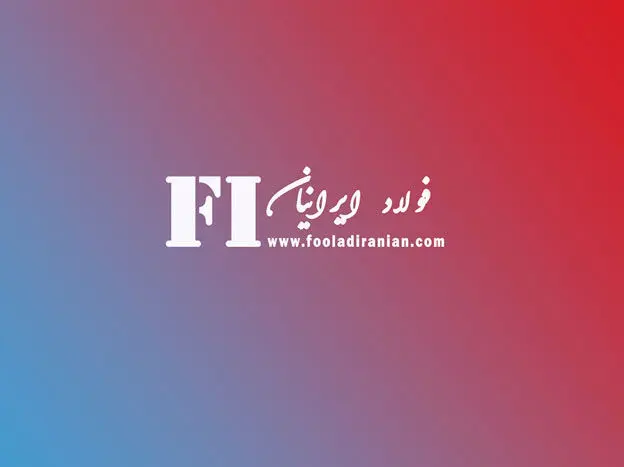 خرید محصولات نبشی و ناودانی