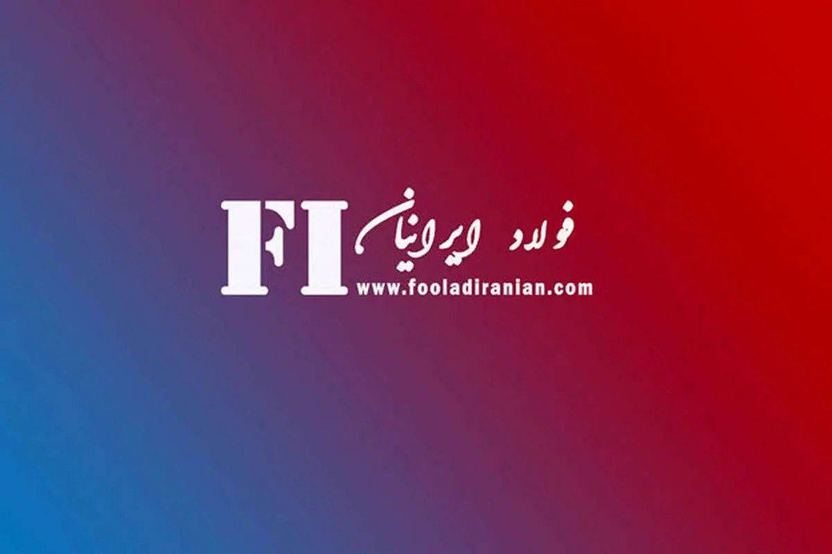خرید محصولات نبشی و ناودانی