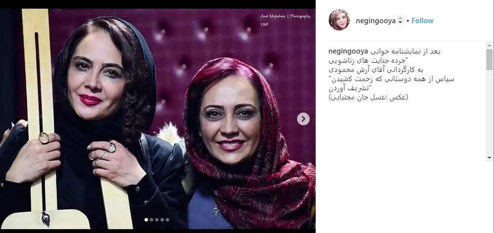 جدیدترین تصویر از خواهران بازیگر با دو فامیلی متفاوت