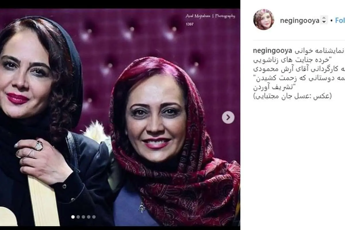 جدیدترین تصویر از خواهران بازیگر با دو فامیلی متفاوت