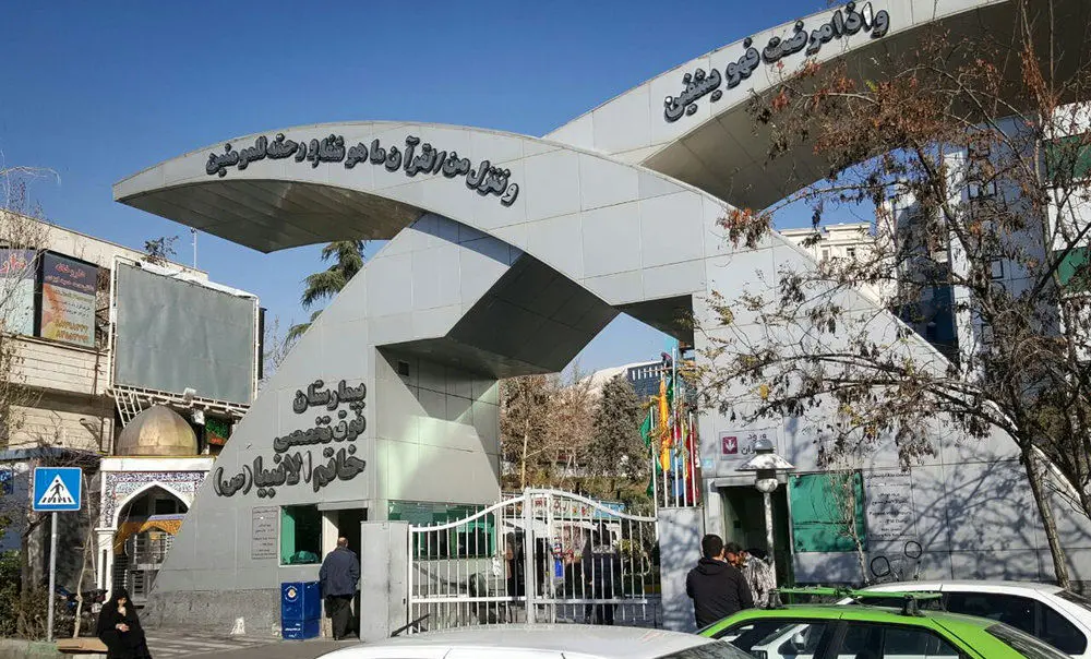 (تصاویر) پیگیری وضعیت «آیت‌الله شاهرودی» در بیمارستان