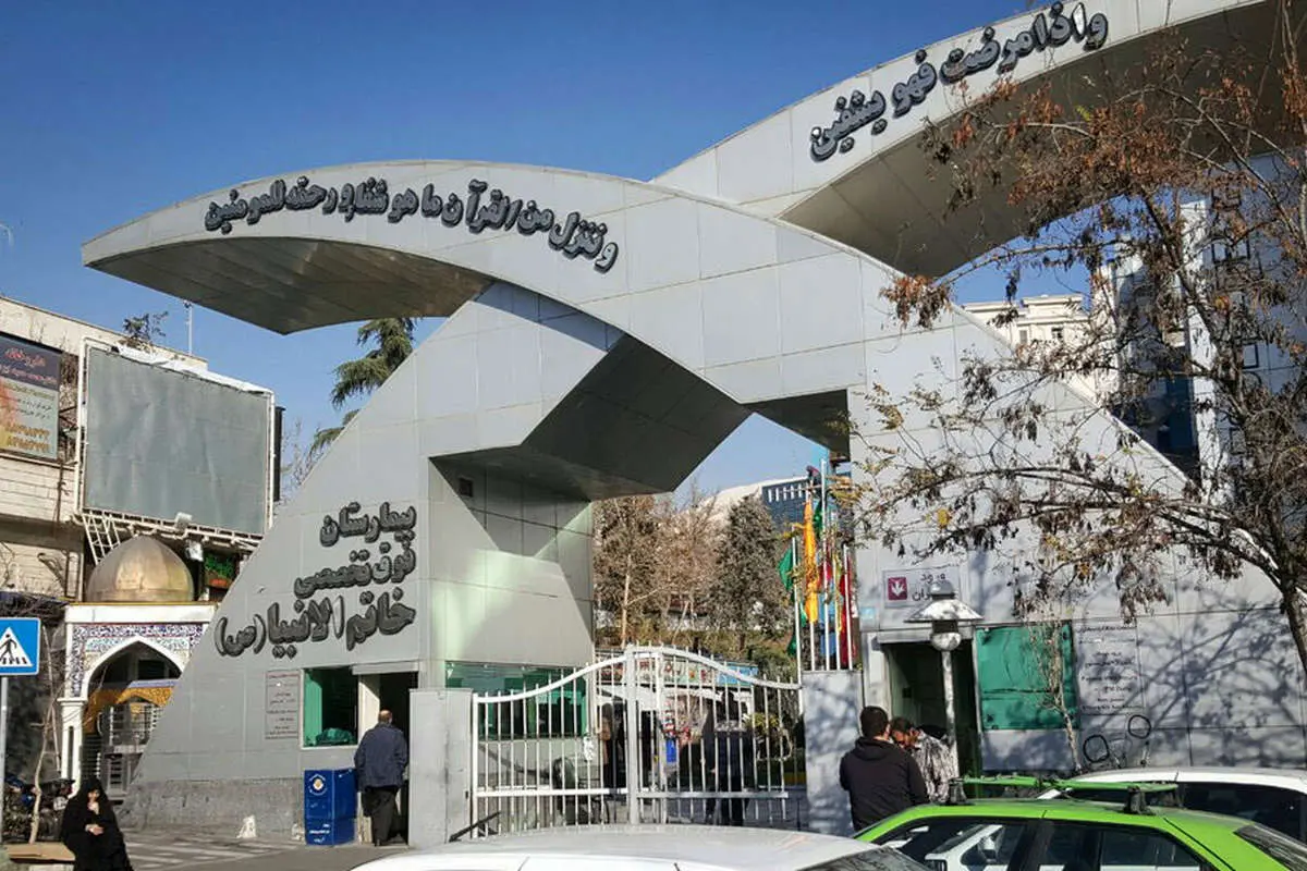 (تصاویر) پیگیری وضعیت «آیت‌الله شاهرودی» در بیمارستان