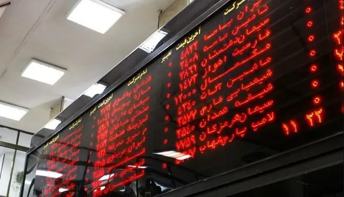 لبخند زمستانی بازار!
