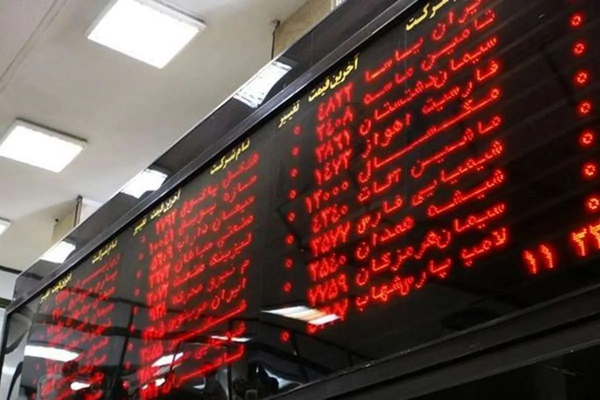 لبخند زمستانی بازار!