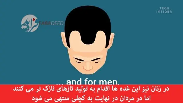 ریزش موی‌تان شدید شده است؟ این ویدیو را ببینید!