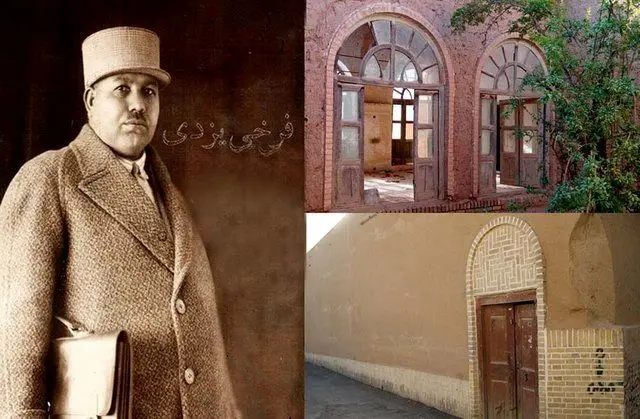 (تصاویر) وضعیت این‌روز‌های خانه فرخی‌یزدی