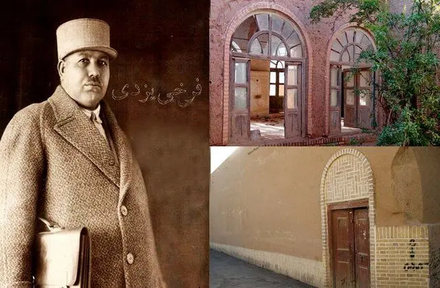 (تصاویر) وضعیت این‌روز‌های خانه فرخی‌یزدی