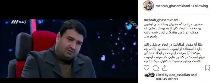 سه جنجال تازه در تلویزیون