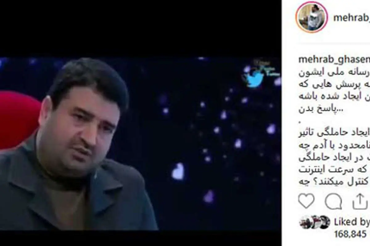 سه جنجال تازه در تلویزیون