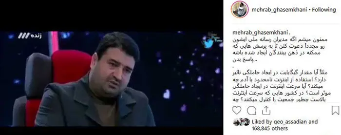 سه جنجال تازه در تلویزیون