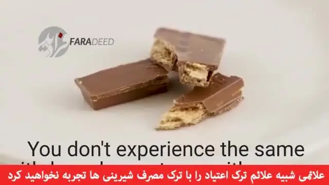 (ویدیو) پنج باور غلط در مورد مصرف شیرینی‌جات!