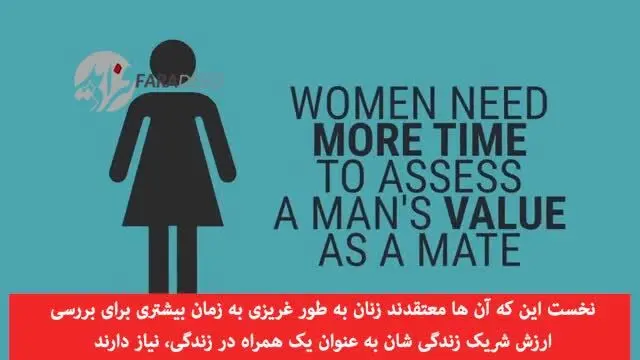 (ویدیو) چه کسی "دوستت دارم" را زودتر به زبان می‌آورد؟