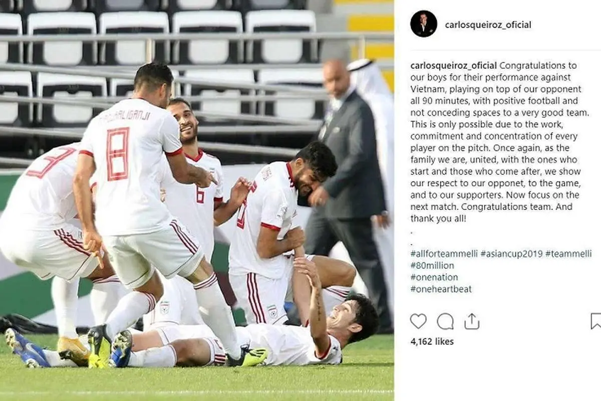 پست کیروش پس از دومین پیروزی
