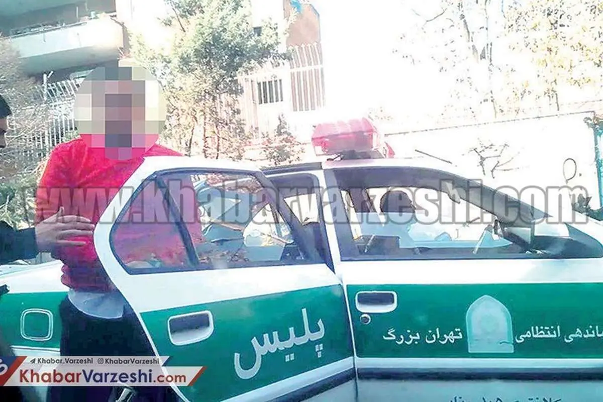 دستگیری ملیپوش سابق پرسپولیس