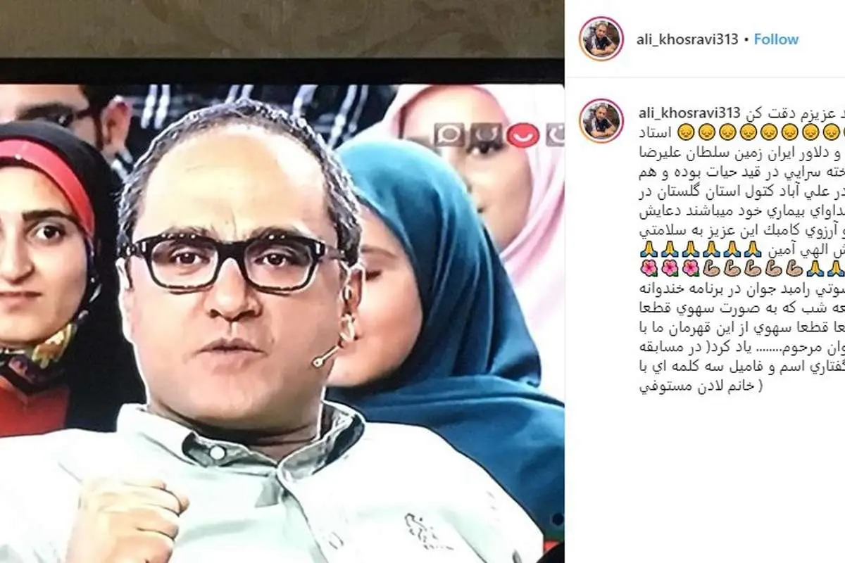 گاف رامبد جوان در «خندوانه»