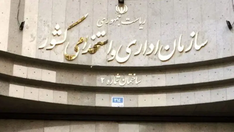 سن استخدام افزایش می‌یابد؟