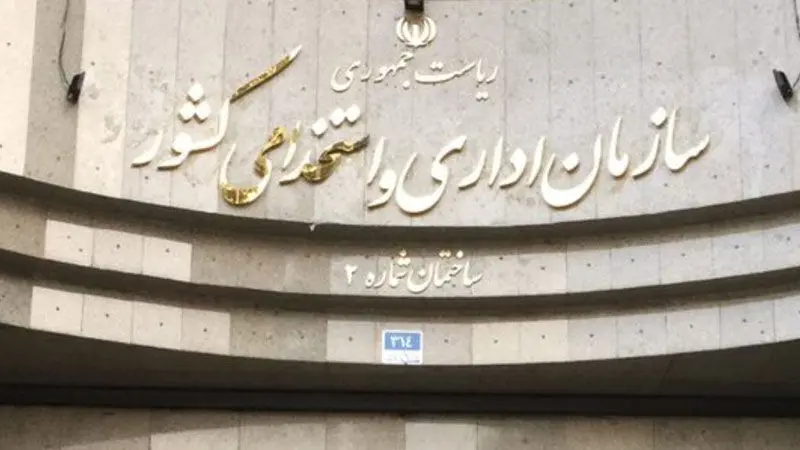 سن استخدام افزایش می‌یابد؟