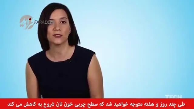 (ویدیو) چه اتفاقی می‌افتد اگر شیرینی‌جات مصرف نکنیم؟