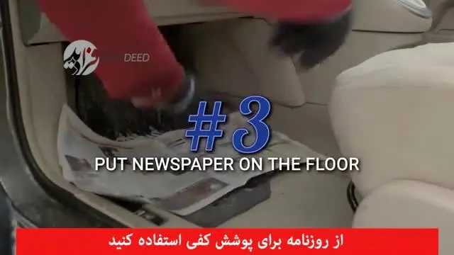 (ویدیو) پنج دانستنی زمستانی درباره ماشین