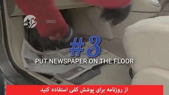 (ویدیو) پنج دانستنی زمستانی درباره ماشین