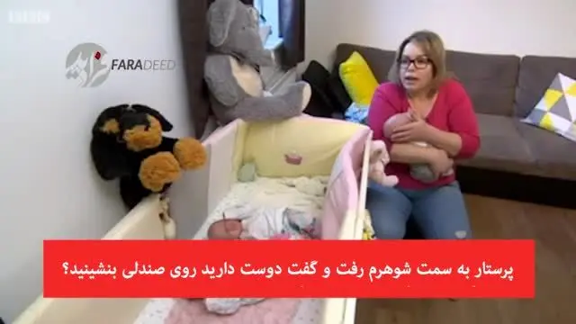 (ویدیو) تولد عجیب سه قلوها؛ ترکیب IVF و طبیعی