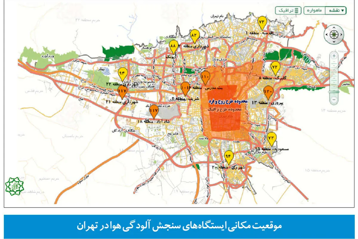 آلودگیسنج تهران چه تصویری نمایش میدهد: ناقص یا واقعی؟