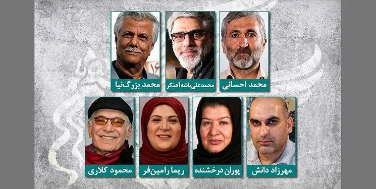 اعلام داوران بخش اصلی جشنواره ۳۷ فیلم فجر