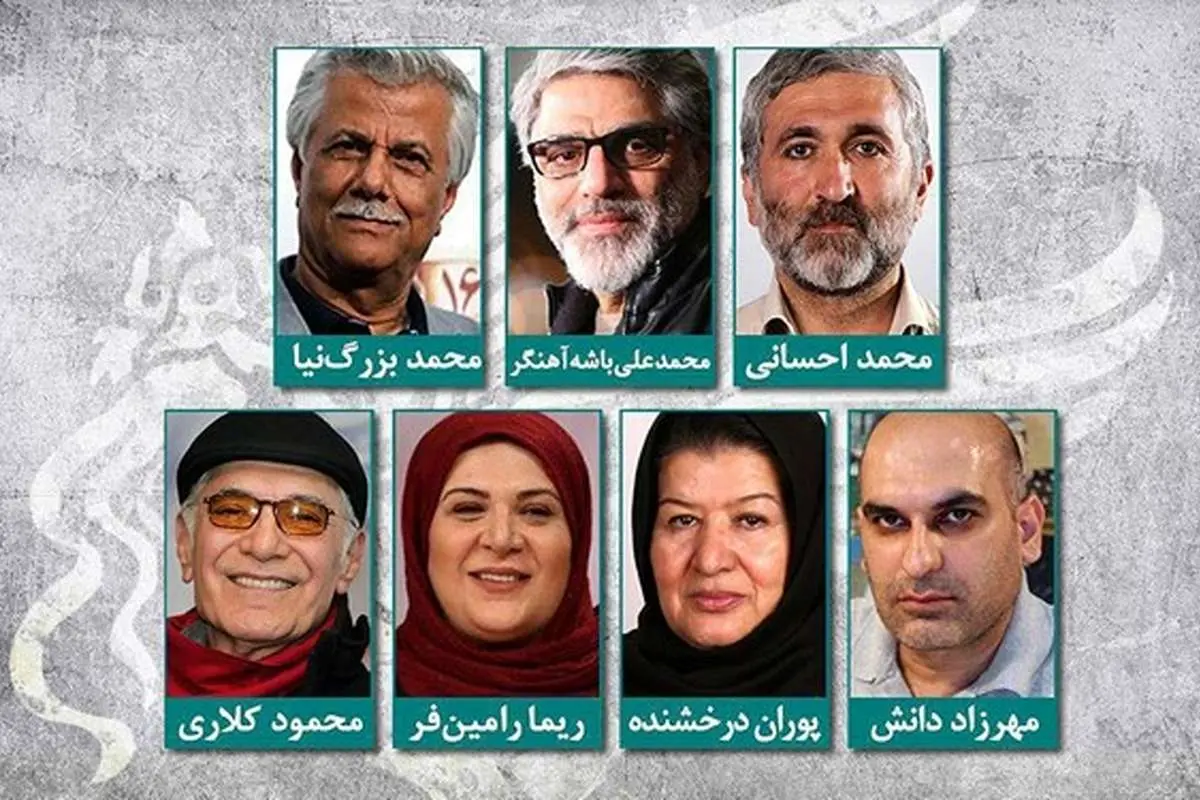 اعلام داوران بخش اصلی جشنواره ۳۷ فیلم فجر