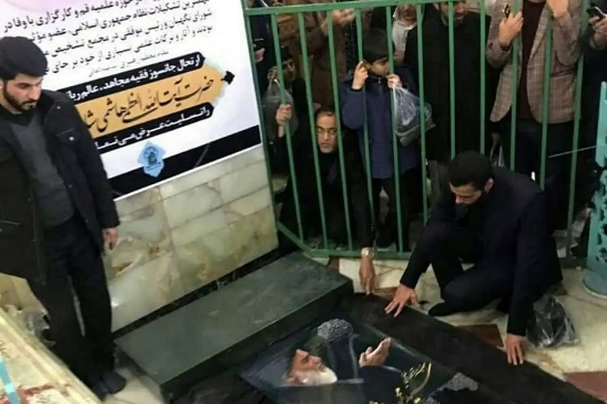 (تصاویر) آرامگاه آیتالله شاهرودی در قم