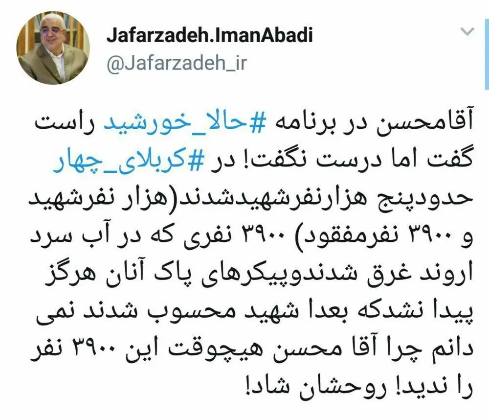 نماینده مجلس: آقا محسن راست گفت اما درست نگفت!