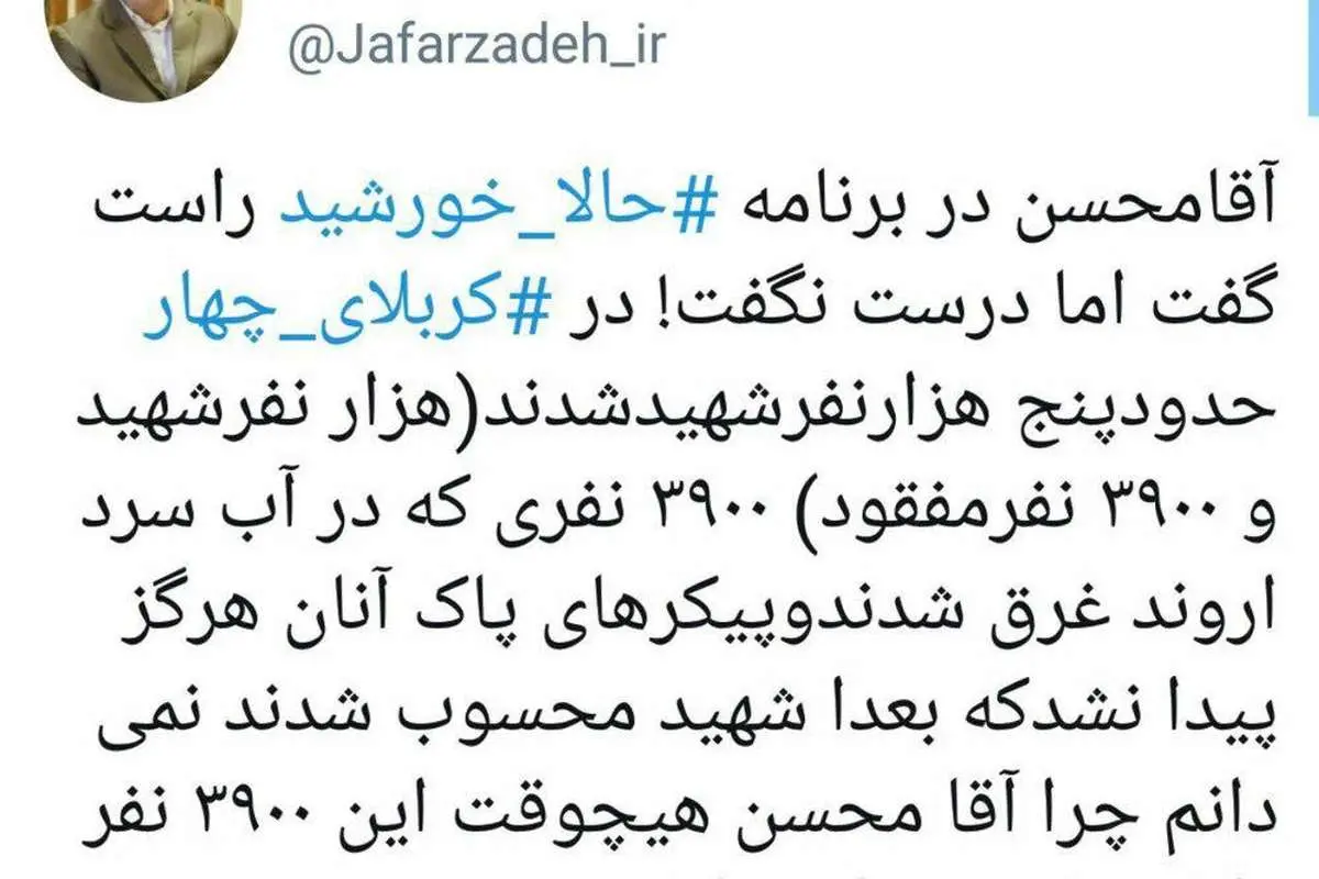نماینده مجلس: آقا محسن راست گفت اما درست نگفت!