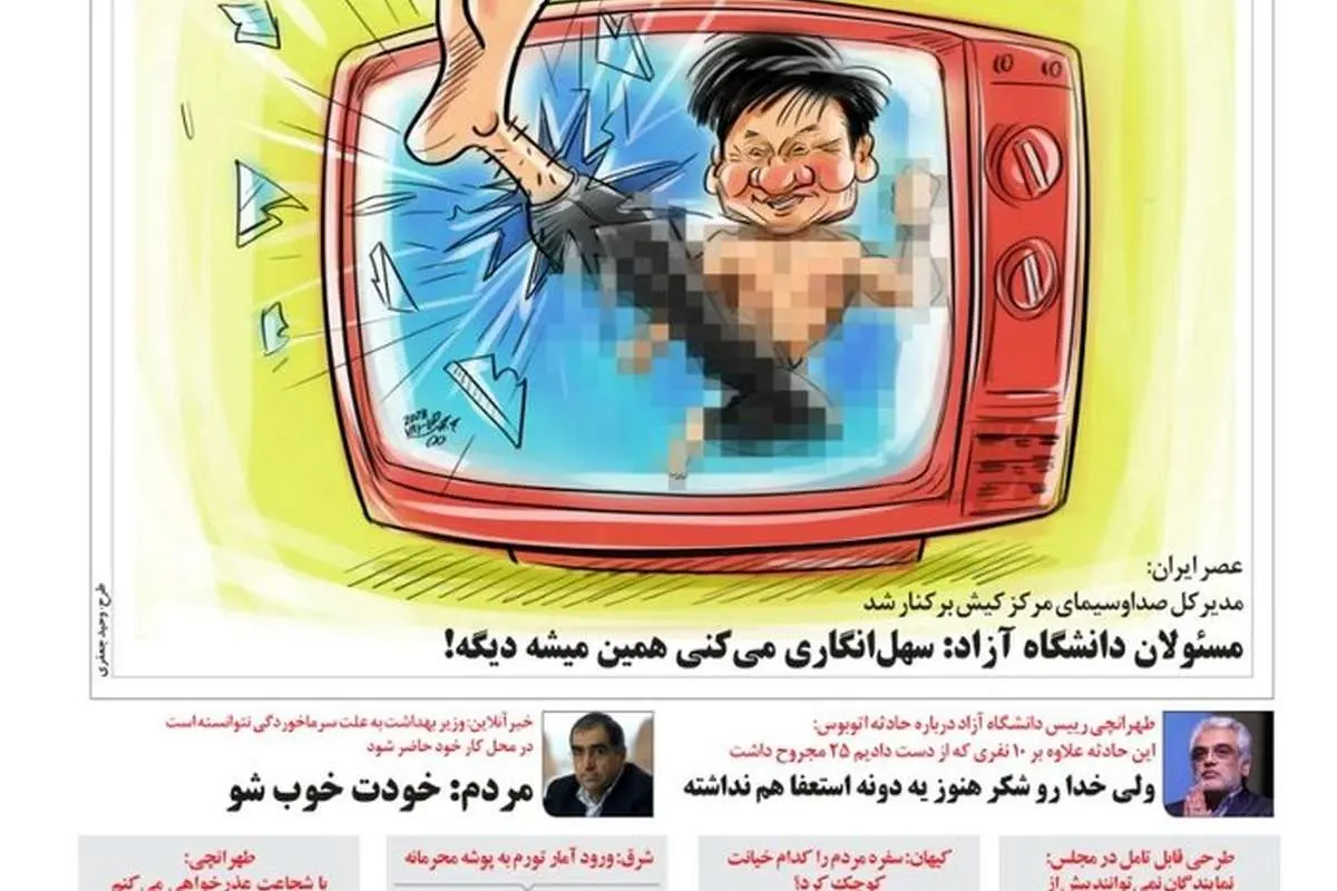 جکی چان اظهار ندامت کرد!