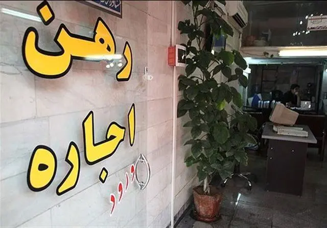 معاملات مسکن به یک سوم پارسال رسید