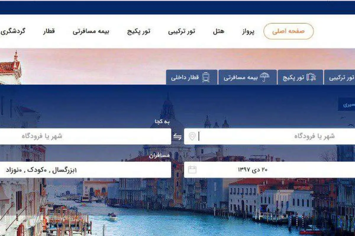 سام درخشانی سفیر الی گشت شد
