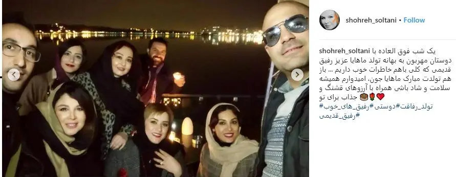(تصویر) جشن تولد ماهایا پطروسیان با حضور بازیگران زن