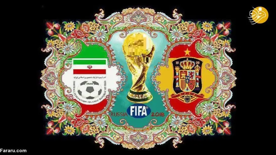 فرش‌هایی که به اسم فوتبال از ایران بیرون می‌رود!