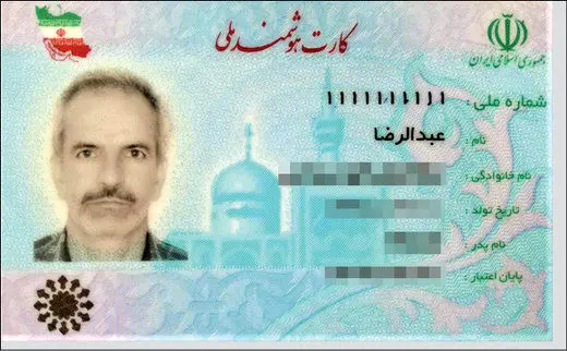 دردسر‌های مردی که کد ملی اش ۱۱۱۱۱۱۱۱۱۱ است!