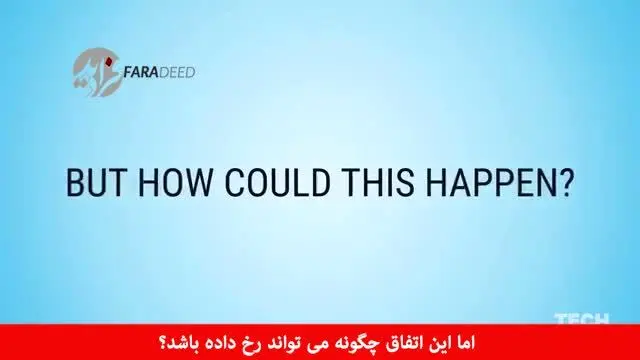 (ویدیو) کشف جدید و جنجالی مقاومت انسان در برابر ایدز