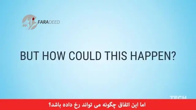 (ویدیو) کشف جدید و جنجالی مقاومت انسان در برابر ایدز