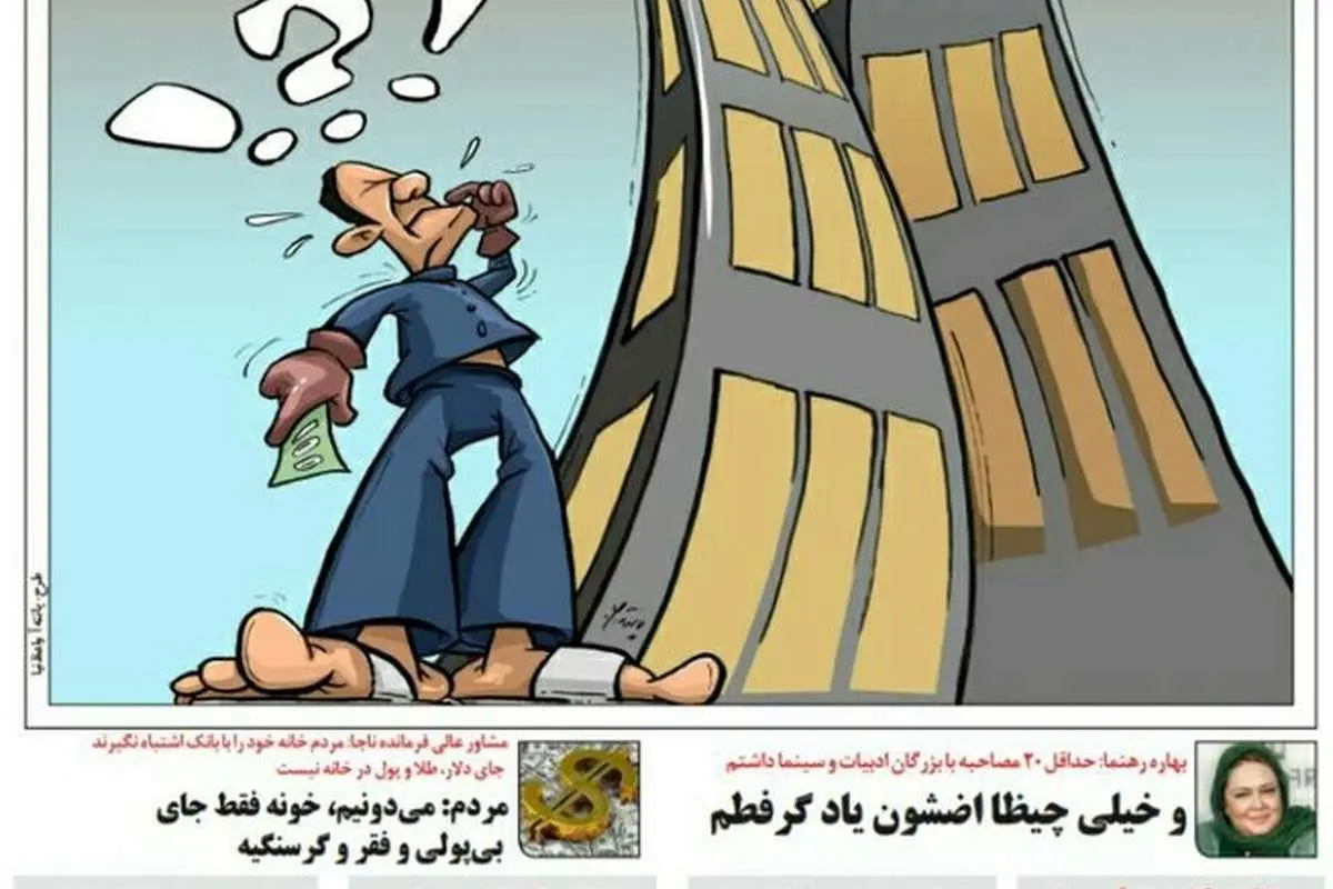 کارگران سر دو راهی الهیه و زعفرانیه!