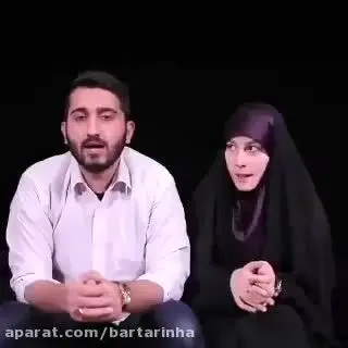 (ویدئو) تبلیغ عجیب زوج جوان برای ازدواج کودکان