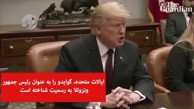 (ویدیو) فوران خشم ونزوئلا؛ دقیقا چه اتفاقی درحال وقوع است؟
