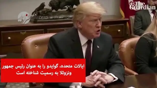 (ویدیو) فوران خشم ونزوئلا؛ دقیقا چه اتفاقی درحال وقوع است؟