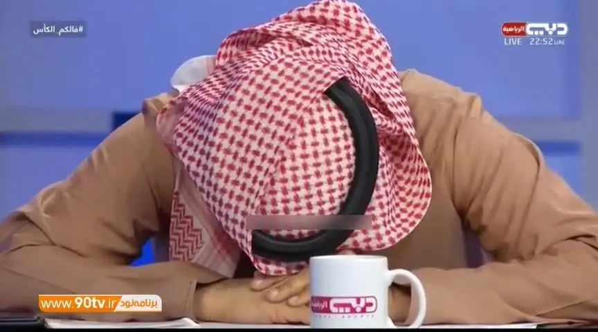 (ویدیو) مجری اماراتی از پس از برد از حال رفت!