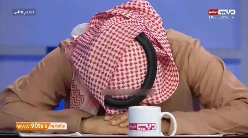 (ویدیو) مجری اماراتی از پس از برد از حال رفت!