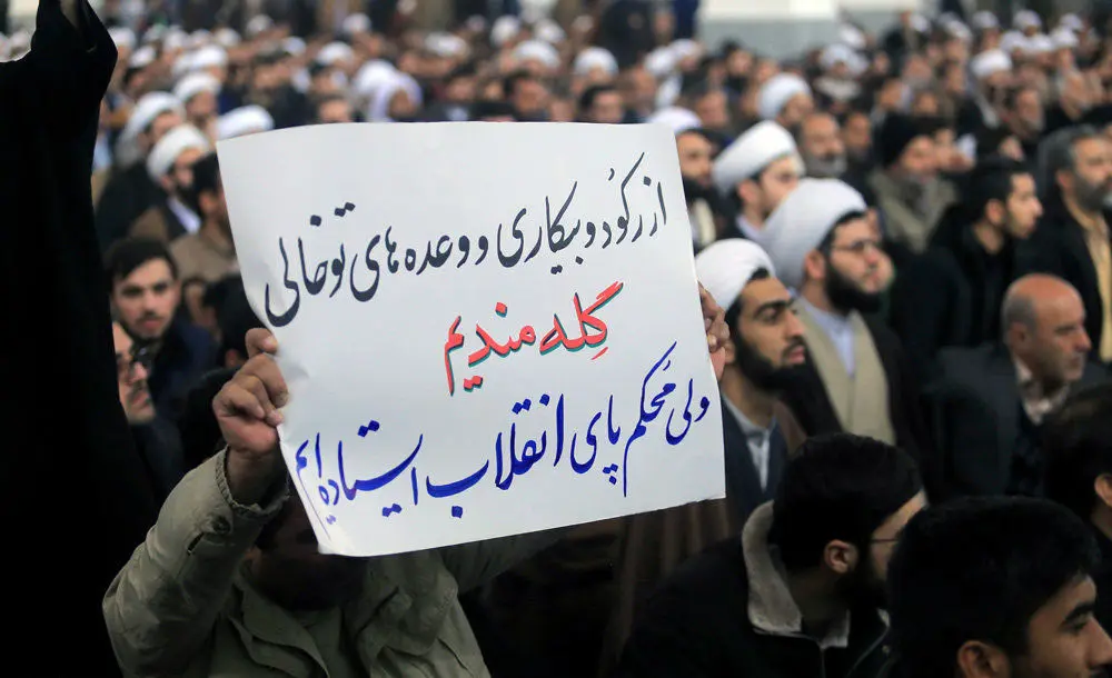 (تصاویر) تجمع مردم قم در مخالفت با FATF و پالرمو